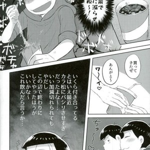 [Edentera] onii-chan ogai de shīshi – Osomatsu-san dj [JP] – Gay Comics image 010.jpg