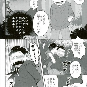 [Edentera] onii-chan ogai de shīshi – Osomatsu-san dj [JP] – Gay Comics image 012.jpg