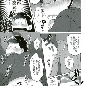 [Edentera] onii-chan ogai de shīshi – Osomatsu-san dj [JP] – Gay Comics image 015.jpg