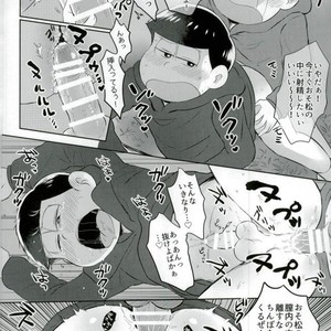 [Edentera] onii-chan ogai de shīshi – Osomatsu-san dj [JP] – Gay Comics image 016.jpg
