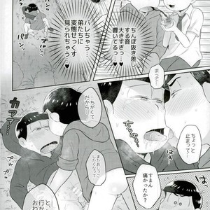 [Edentera] onii-chan ogai de shīshi – Osomatsu-san dj [JP] – Gay Comics image 022.jpg
