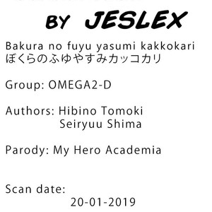 [OMEGA2-D (Hibino Tomoki/Seiryuu Shima)] Bakura no fuyu yasumi kakkokari – Boku no Hero Academia dj [JP] – Gay Comics image 023.jpg