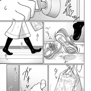 [Tamagomura (Oden)] Otomarikai | The Sleepover [Eng] – Gay Comics image 003.jpg