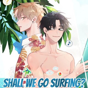 [Ha Binyoo/ Kkoomool] Shall We Go Surfing? [Eng] – Gay Comics