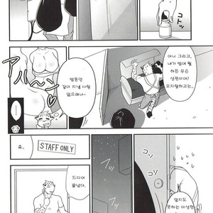 [Komebitsu (Shamoji)] Convenience [kr] – Gay Comics image 005.jpg