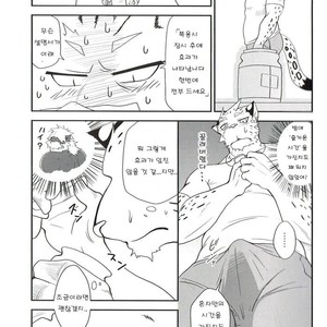 [Komebitsu (Shamoji)] Convenience [kr] – Gay Comics image 006.jpg