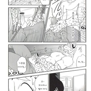 [Komebitsu (Shamoji)] Convenience [kr] – Gay Comics image 008.jpg