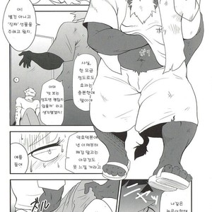 [Komebitsu (Shamoji)] Convenience [kr] – Gay Comics image 009.jpg