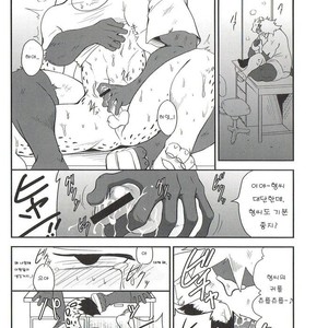 [Komebitsu (Shamoji)] Convenience [kr] – Gay Comics image 011.jpg