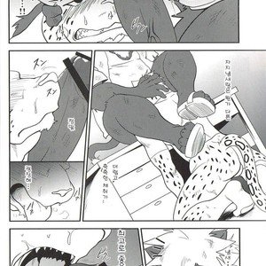 [Komebitsu (Shamoji)] Convenience [kr] – Gay Comics image 013.jpg
