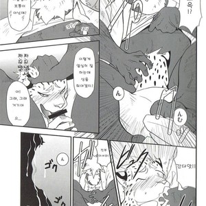 [Komebitsu (Shamoji)] Convenience [kr] – Gay Comics image 014.jpg