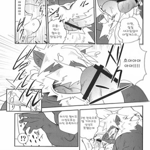 [Komebitsu (Shamoji)] Convenience [kr] – Gay Comics image 020.jpg