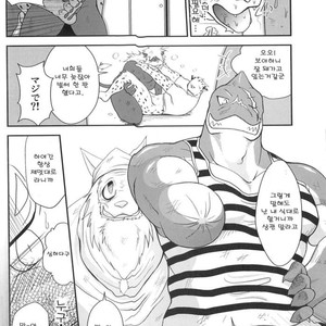 [Komebitsu (Shamoji)] Convenience [kr] – Gay Comics image 021.jpg
