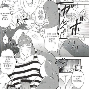 [Komebitsu (Shamoji)] Convenience [kr] – Gay Comics image 023.jpg