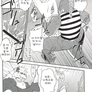 [Komebitsu (Shamoji)] Convenience [kr] – Gay Comics image 025.jpg