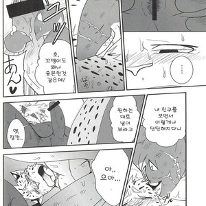 [Komebitsu (Shamoji)] Convenience [kr] – Gay Comics image 027.jpg