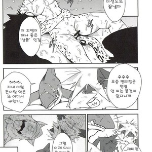 [Komebitsu (Shamoji)] Convenience [kr] – Gay Comics image 031.jpg