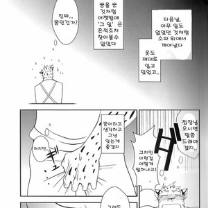 [Komebitsu (Shamoji)] Convenience [kr] – Gay Comics image 032.jpg