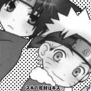 [SAKAORI Kaito] Naruto dj – Suki no Hantai wa Kisu [Eng] – Gay Comics image 022.jpg