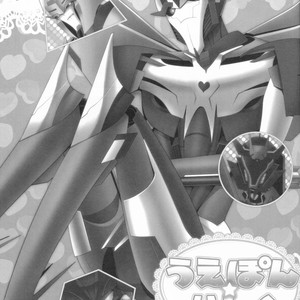 [ATORA (Atora)] Weapon Link – Transformers dj [JP] – Gay Comics image 002.jpg