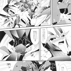 [ATORA (Atora)] Weapon Link – Transformers dj [JP] – Gay Comics image 017.jpg