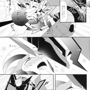 [ATORA (Atora)] Weapon Link – Transformers dj [JP] – Gay Comics image 018.jpg