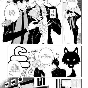 [Natsuno Yuzo] Castehate (c.1) [kr] – Gay Comics image 010.jpg