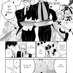 [Natsuno Yuzo] Castehate (c.1) [kr] – Gay Comics image 011.jpg