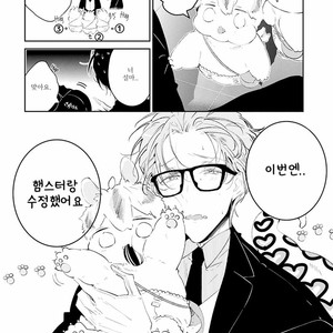 [Natsuno Yuzo] Castehate (c.1) [kr] – Gay Comics image 015.jpg