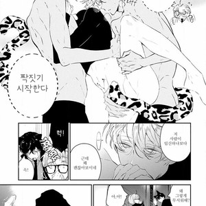 [Natsuno Yuzo] Castehate (c.1) [kr] – Gay Comics image 025.jpg
