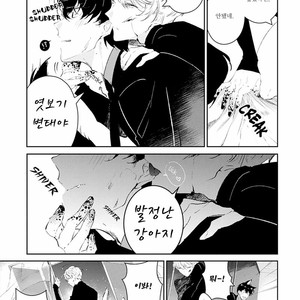 [Natsuno Yuzo] Castehate (c.1) [kr] – Gay Comics image 031.jpg