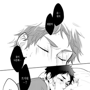 [gawwow!] Pura Shibo – Haikyuu!! dj [kr] – Gay Comics image 008.jpg