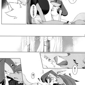 [Nova (Suzusei Runa)] Kyoka-Suigetsu 2 – Pokemon dj [cn] – Gay Comics image 035.jpg