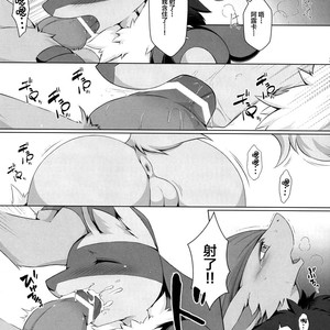 [Nova (Suzusei Runa)] Kyoka-Suigetsu 2 – Pokemon dj [cn] – Gay Comics image 037.jpg
