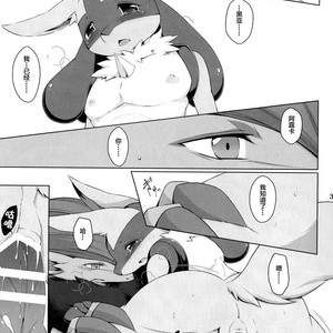 [Nova (Suzusei Runa)] Kyoka-Suigetsu 2 – Pokemon dj [cn] – Gay Comics image 041.jpg