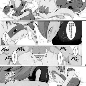 [Nova (Suzusei Runa)] Kyoka-Suigetsu 2 – Pokemon dj [cn] – Gay Comics image 045.jpg