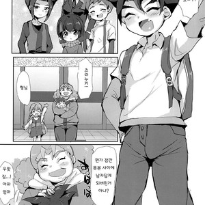 [Ani ga Saru (Takashi)] Tsumi Naki Chiisana Nikutai to Kokoro wa Ika ni Juurin Saretano ka [kr] – Gay Comics image 003.jpg