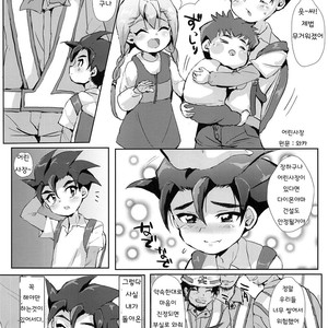 [Ani ga Saru (Takashi)] Tsumi Naki Chiisana Nikutai to Kokoro wa Ika ni Juurin Saretano ka [kr] – Gay Comics image 005.jpg