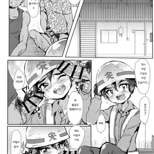 [Ani ga Saru (Takashi)] Tsumi Naki Chiisana Nikutai to Kokoro wa Ika ni Juurin Saretano ka [kr] – Gay Comics image 006.jpg