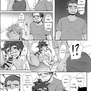 [Ani ga Saru (Takashi)] Tsumi Naki Chiisana Nikutai to Kokoro wa Ika ni Juurin Saretano ka [kr] – Gay Comics image 017.jpg