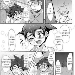 [Ani ga Saru (Takashi)] Tsumi Naki Chiisana Nikutai to Kokoro wa Ika ni Juurin Saretano ka [kr] – Gay Comics image 019.jpg