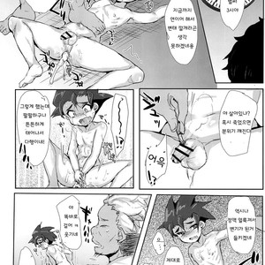 [Ani ga Saru (Takashi)] Tsumi Naki Chiisana Nikutai to Kokoro wa Ika ni Juurin Saretano ka [kr] – Gay Comics image 020.jpg