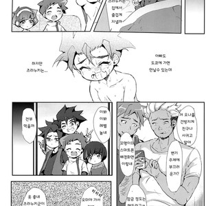 [Ani ga Saru (Takashi)] Tsumi Naki Chiisana Nikutai to Kokoro wa Ika ni Juurin Saretano ka [kr] – Gay Comics image 023.jpg