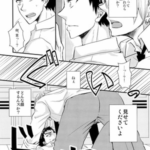 [Shamrock] Kuroko no Basuke dj – Kyouken no Hisoka Naru Nichijouteki Mousou [JP] – Gay Comics image 006.jpg