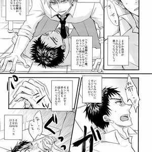 [Shamrock] Kuroko no Basuke dj – Kyouken no Hisoka Naru Nichijouteki Mousou [JP] – Gay Comics image 007.jpg