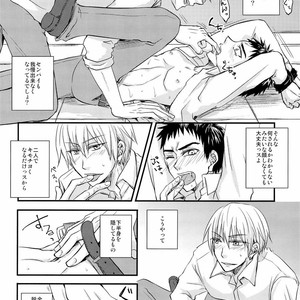 [Shamrock] Kuroko no Basuke dj – Kyouken no Hisoka Naru Nichijouteki Mousou [JP] – Gay Comics image 011.jpg