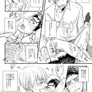 [Shamrock] Kuroko no Basuke dj – Kyouken no Hisoka Naru Nichijouteki Mousou [JP] – Gay Comics image 013.jpg
