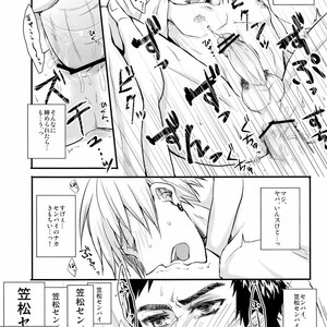 [Shamrock] Kuroko no Basuke dj – Kyouken no Hisoka Naru Nichijouteki Mousou [JP] – Gay Comics image 016.jpg