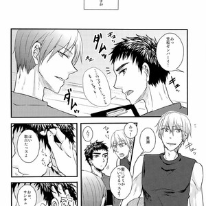 [Shamrock] Kuroko no Basuke dj – Kyouken no Hisoka Naru Nichijouteki Mousou [JP] – Gay Comics image 021.jpg
