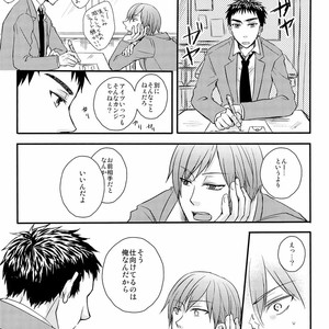 [Shamrock] Kuroko no Basuke dj – Kyouken no Hisoka Naru Nichijouteki Mousou [JP] – Gay Comics image 023.jpg